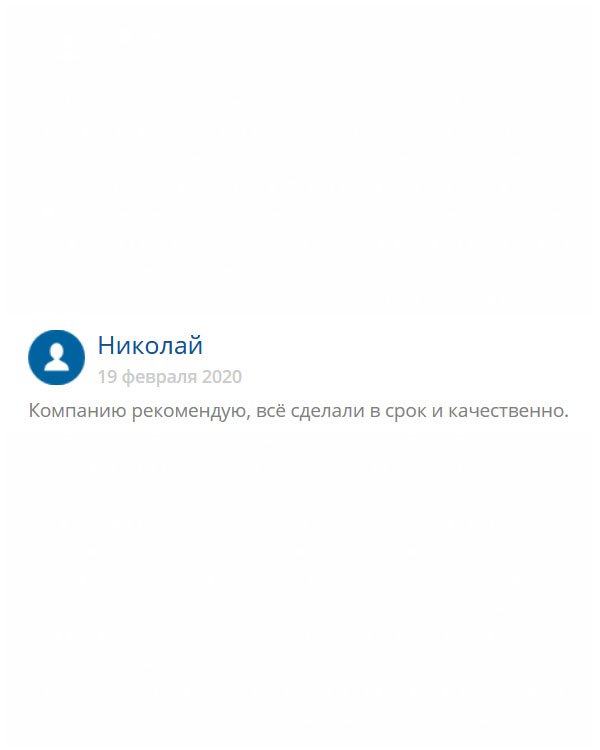 Работа выполнена на высоком профессиональном уровне и в срок. Советую. Не бойтесь, обращайтесь!